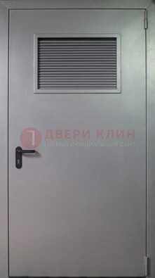 Серая железная техническая дверь с вентиляционной решеткой ДТ-12 в Дедовске